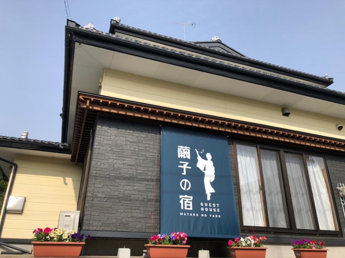 青森伝統芸能を楽しめる繭子の宿 Hotel Hachinohe Exterior photo